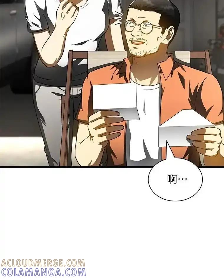 《AI神医的诞生》117.R&J(完) 第9页