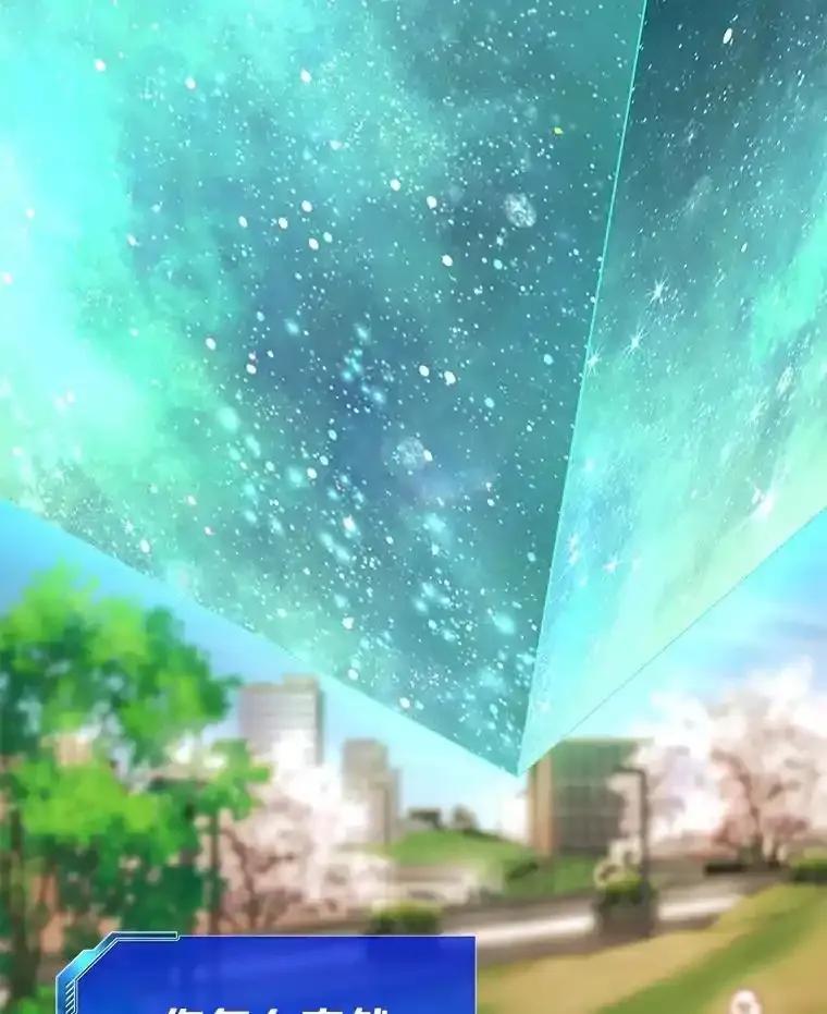 《AI神医的诞生》117.R&J(完) 第126页
