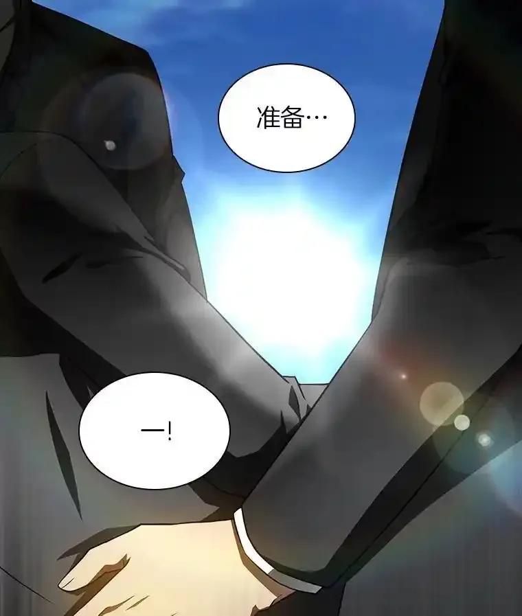 《AI神医的诞生》117.R&J(完) 第107页