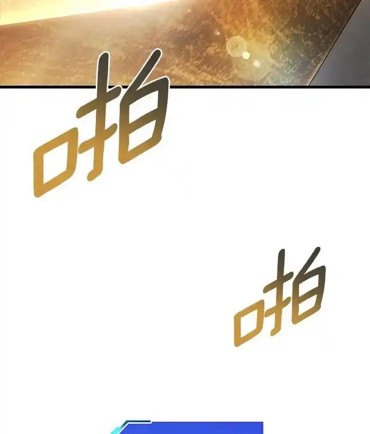 《AI神医的诞生》117.R&J(完) 第94页
