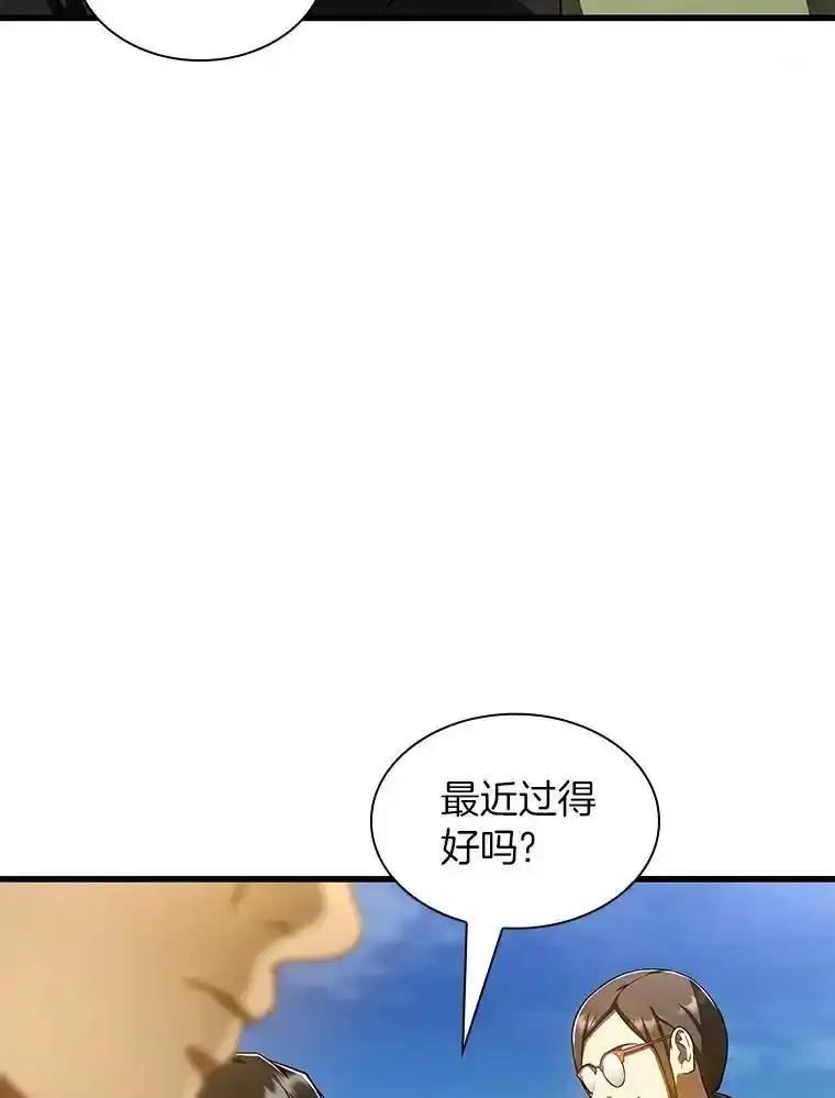 《AI神医的诞生》117.R&J(完) 第30页