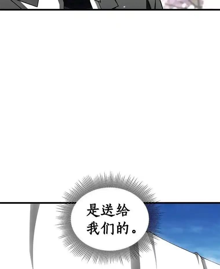 《AI神医的诞生》117.R&J(完) 第79页