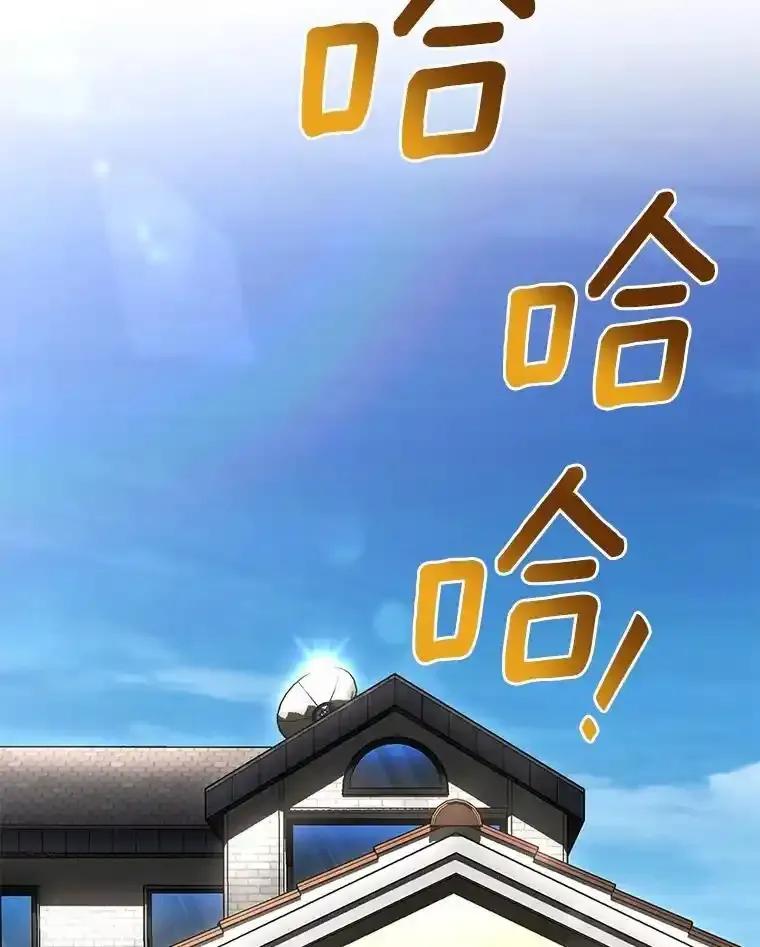 《AI神医的诞生》117.R&J(完) 第2页