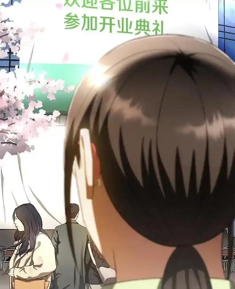 《AI神医的诞生》117.R&J(完) 第18页