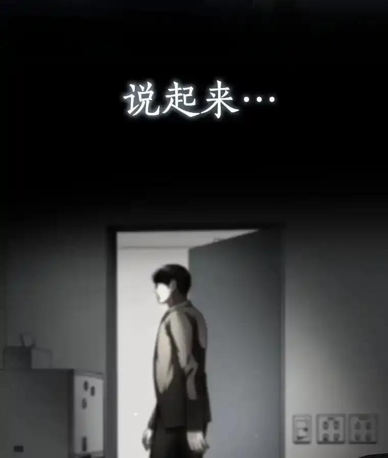 《AI神医的诞生》117.R&J(完) 第110页