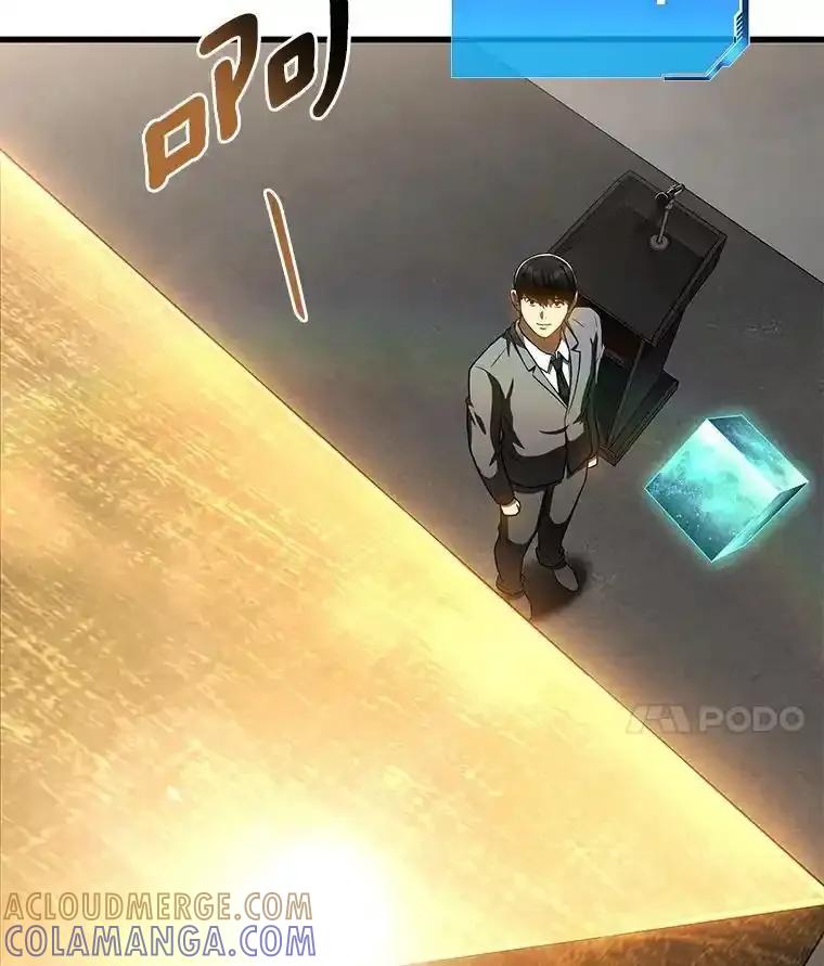 《AI神医的诞生》117.R&J(完) 第93页