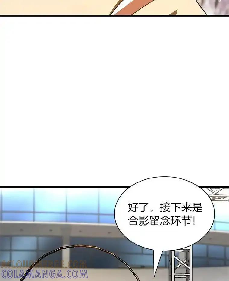《AI神医的诞生》117.R&J(完) 第101页