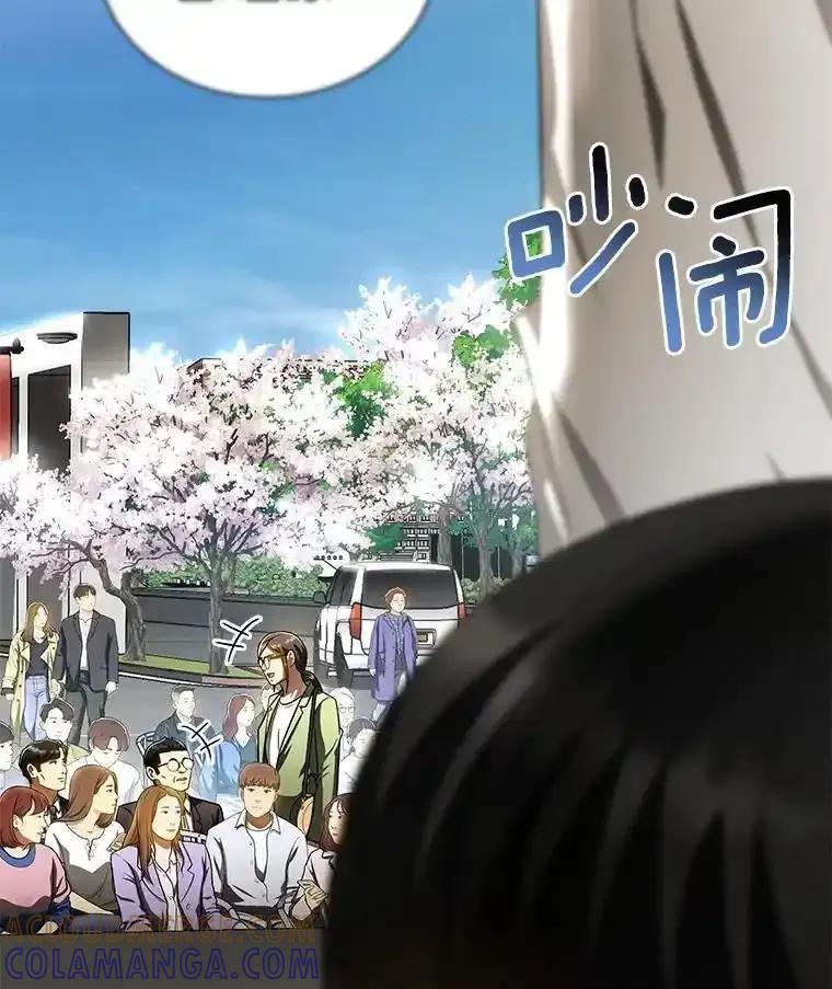 《AI神医的诞生》117.R&J(完) 第33页