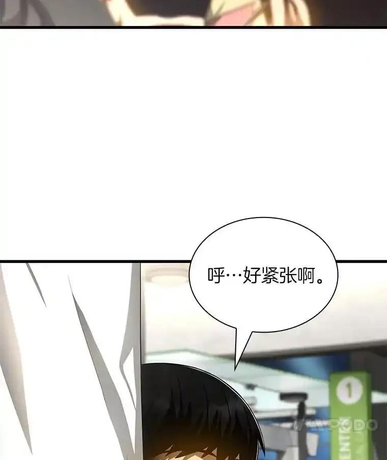 《AI神医的诞生》117.R&J(完) 第38页