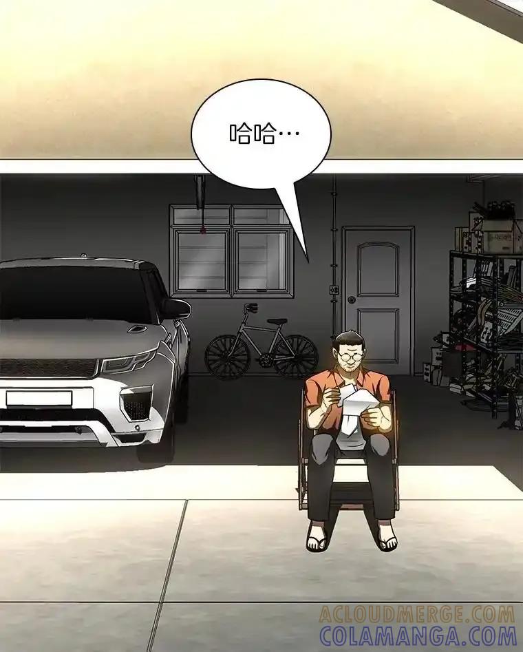 《AI神医的诞生》117.R&J(完) 第5页