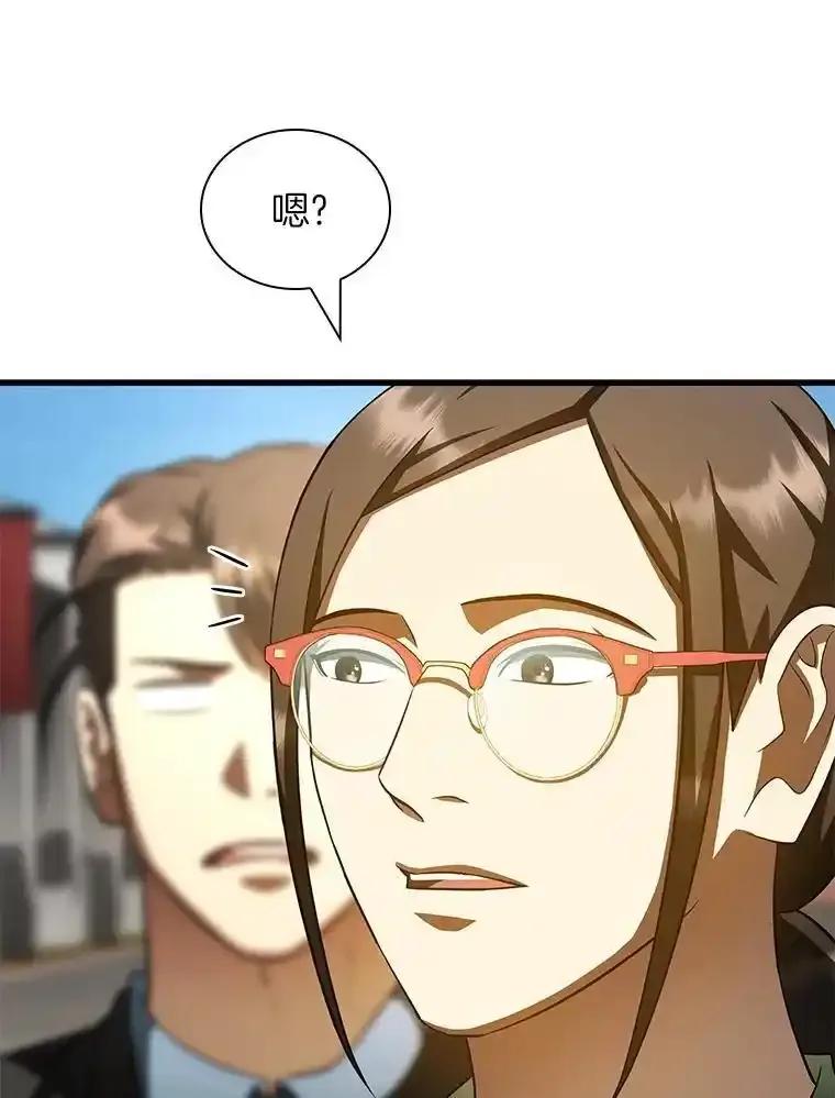 《AI神医的诞生》117.R&J(完) 第27页