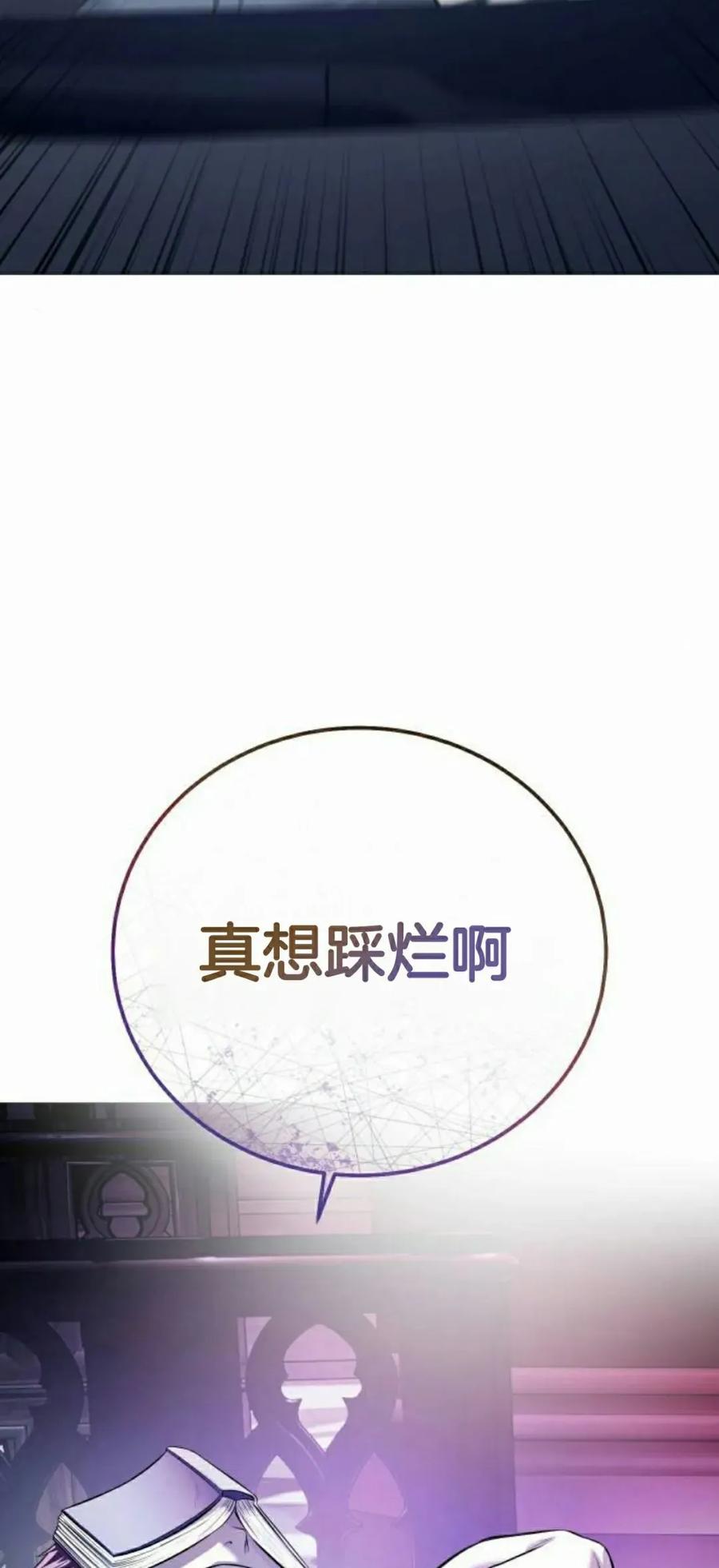《红衫军》第17集 第104页