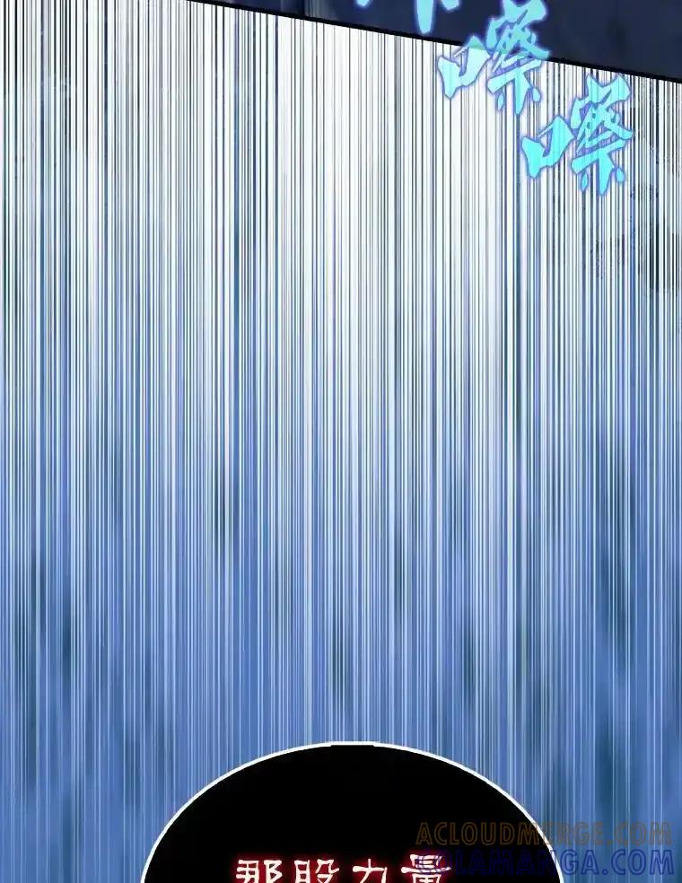 《配角太强了》63.新人加入 第49页