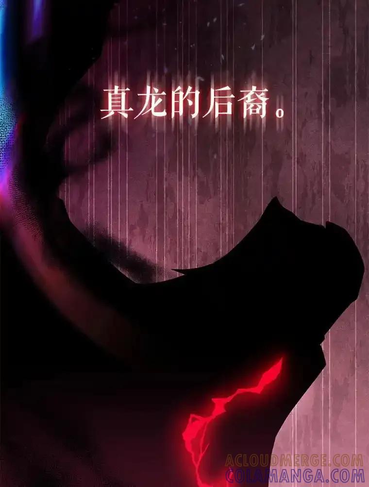 《配角太强了》63.新人加入 第157页