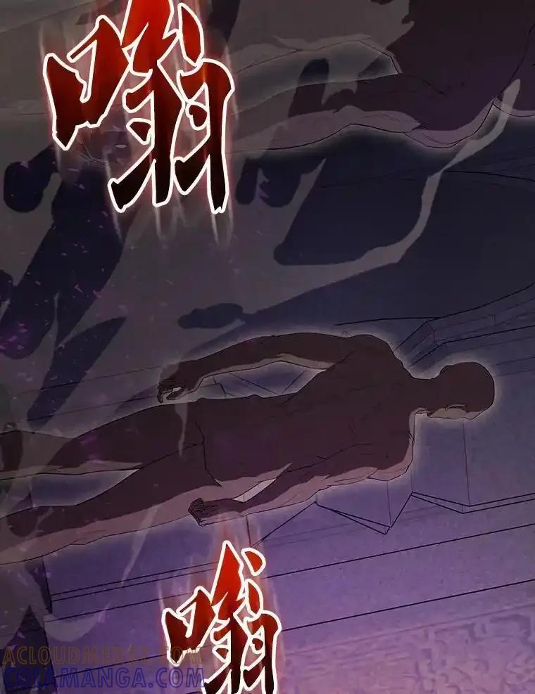 《配角太强了》63.新人加入 第81页