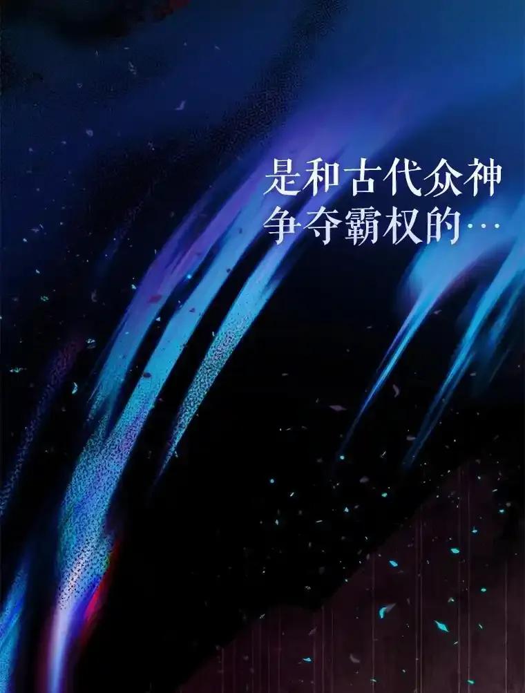 《配角太强了》63.新人加入 第156页