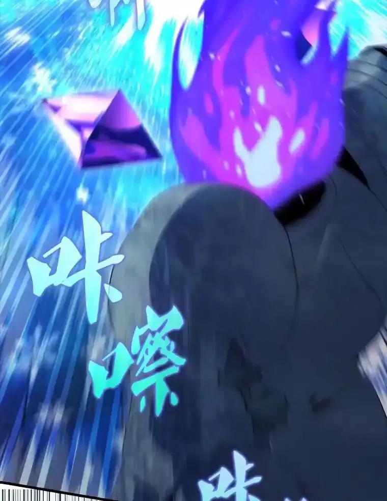 《配角太强了》63.新人加入 第48页