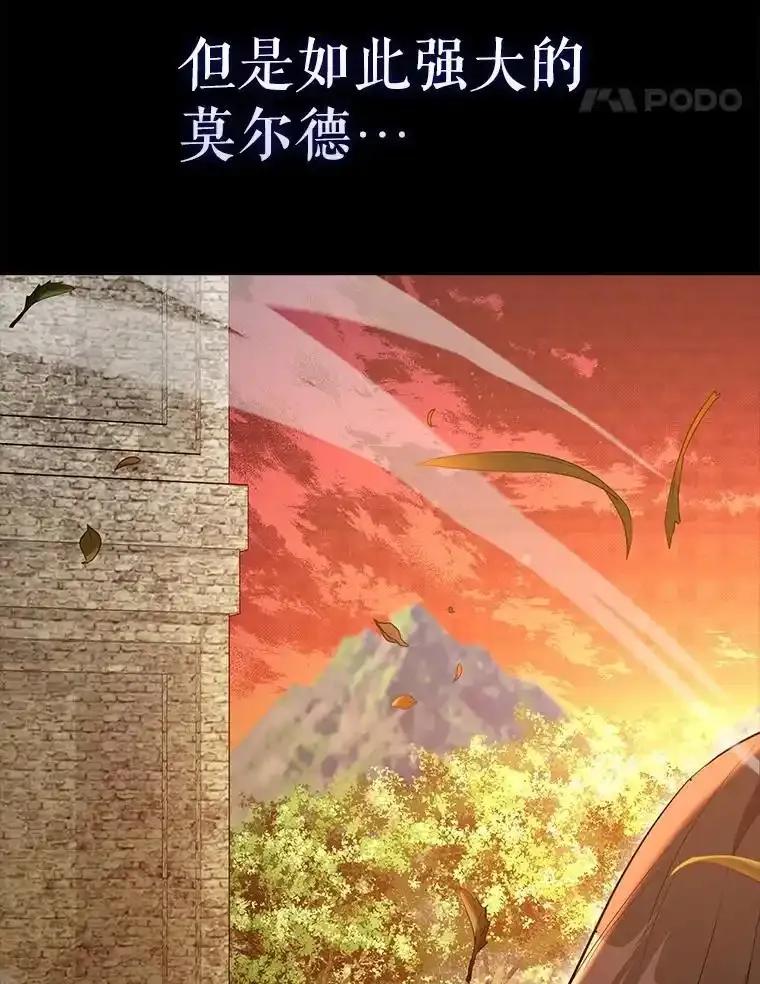 《配角太强了》63.新人加入 第179页