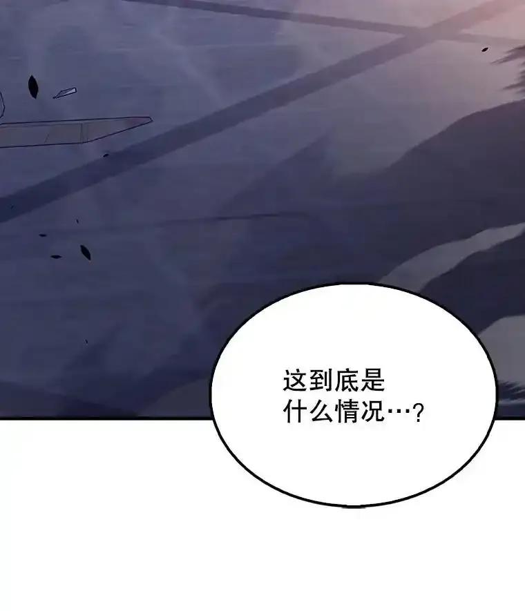 《配角太强了》63.新人加入 第99页
