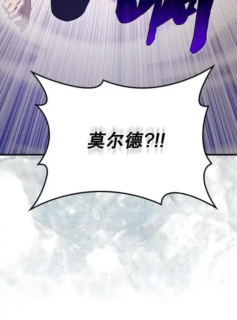 《配角太强了》63.新人加入 第111页