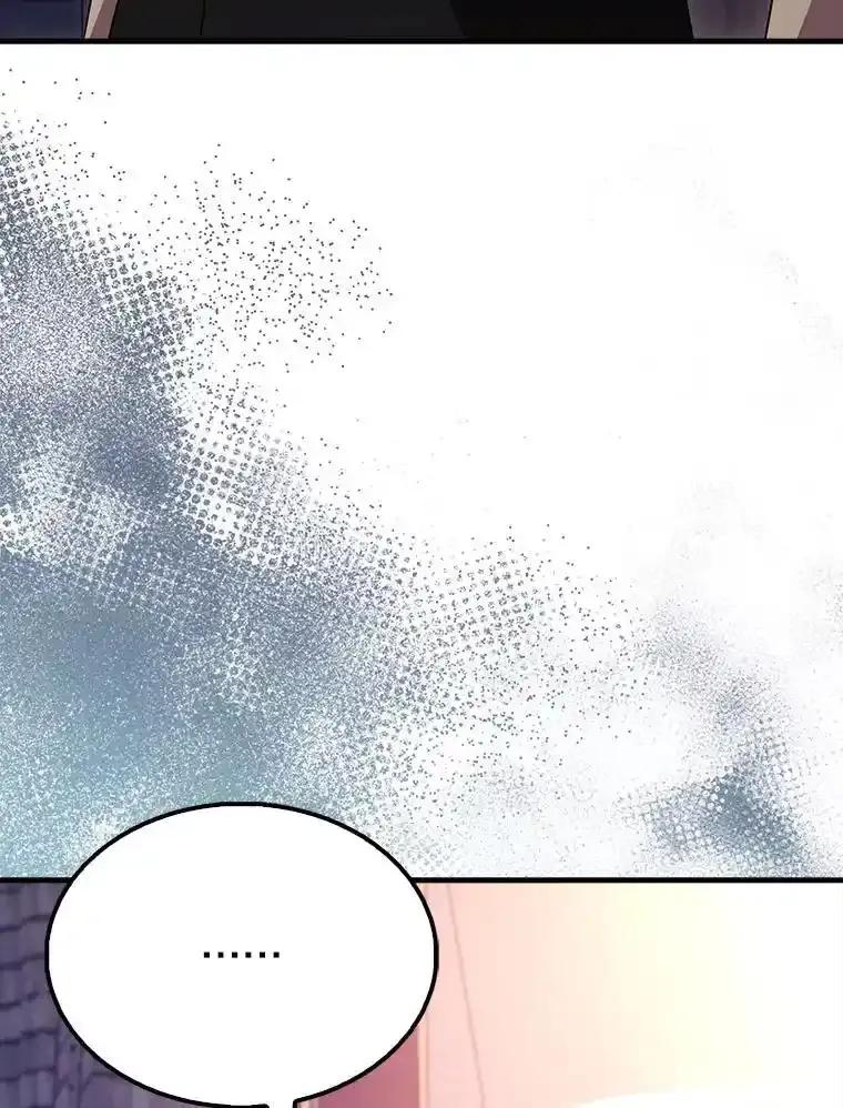 《配角太强了》63.新人加入 第120页