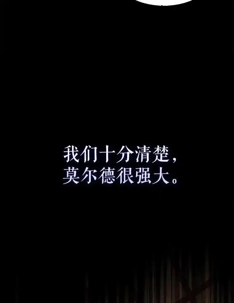 《配角太强了》63.新人加入 第176页