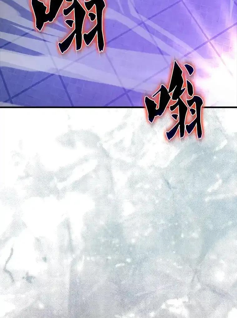 《配角太强了》63.新人加入 第108页