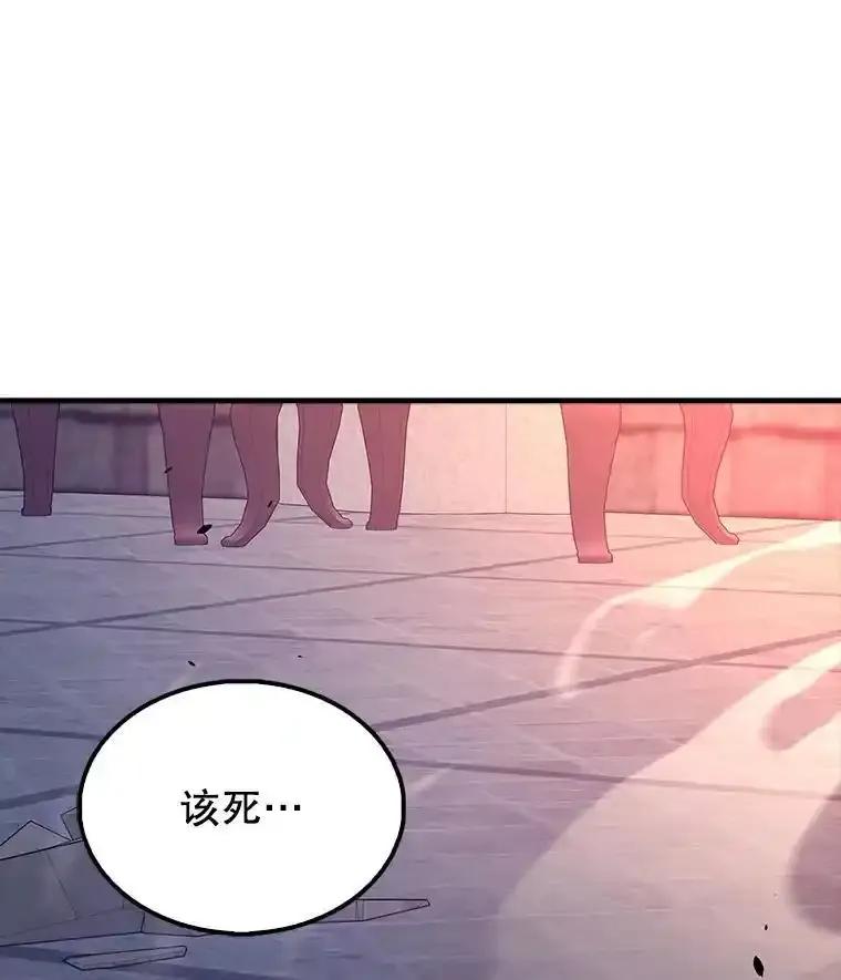 《配角太强了》63.新人加入 第98页