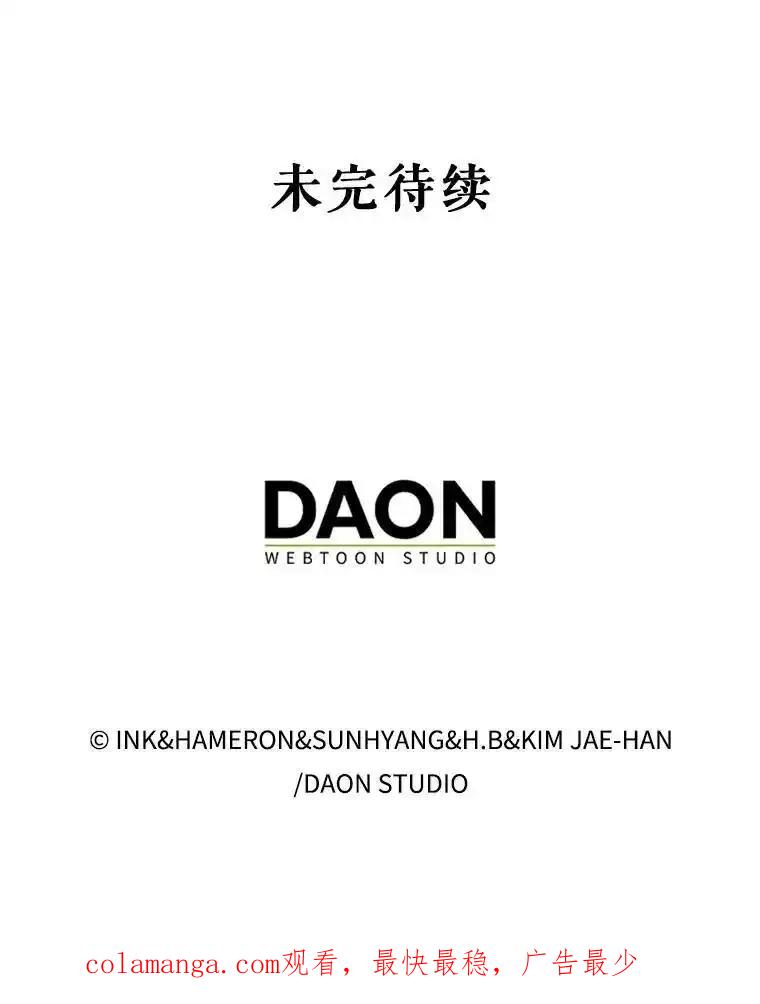 《配角太强了》63.新人加入 第184页