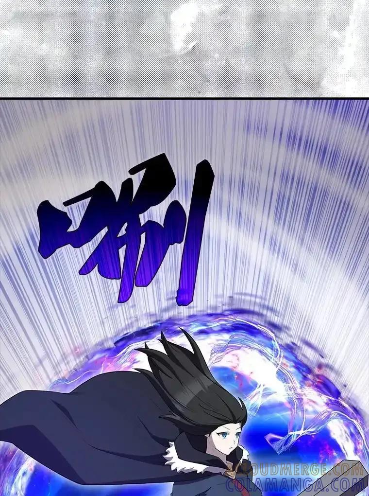 《配角太强了》63.新人加入 第109页
