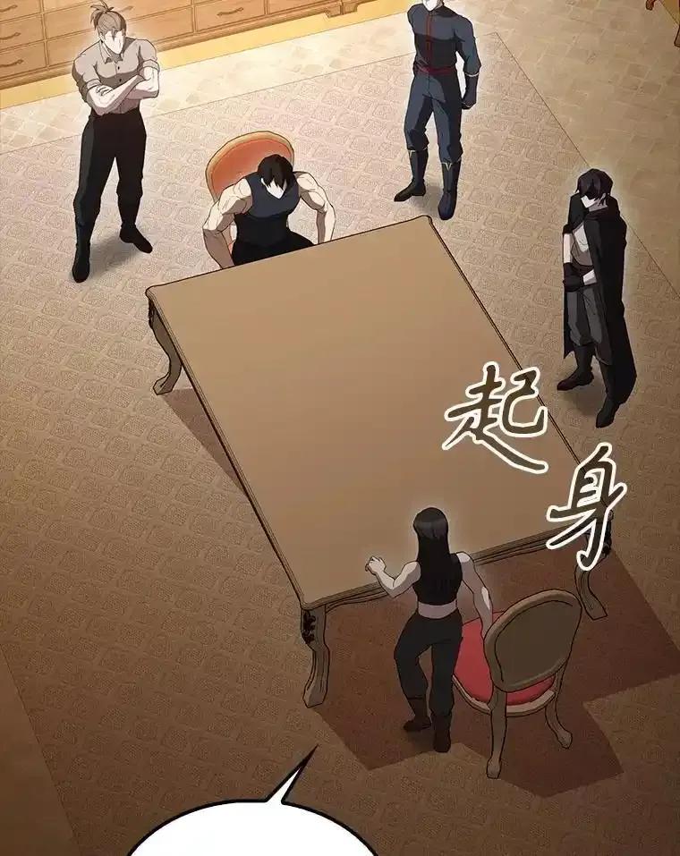 《配角太强了》63.新人加入 第160页
