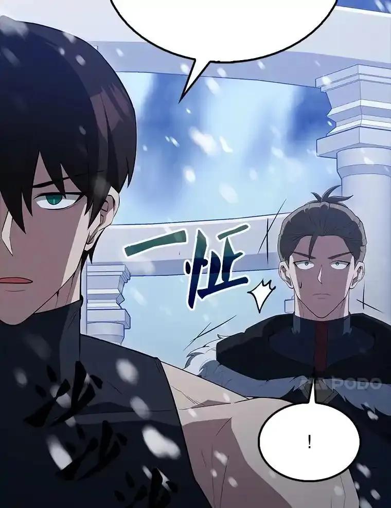 《配角太强了》64.分离世界碎片 第24页