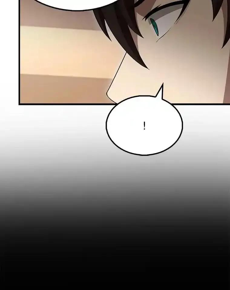 《配角太强了》64.分离世界碎片 第108页