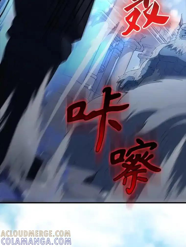 《配角太强了》64.分离世界碎片 第41页