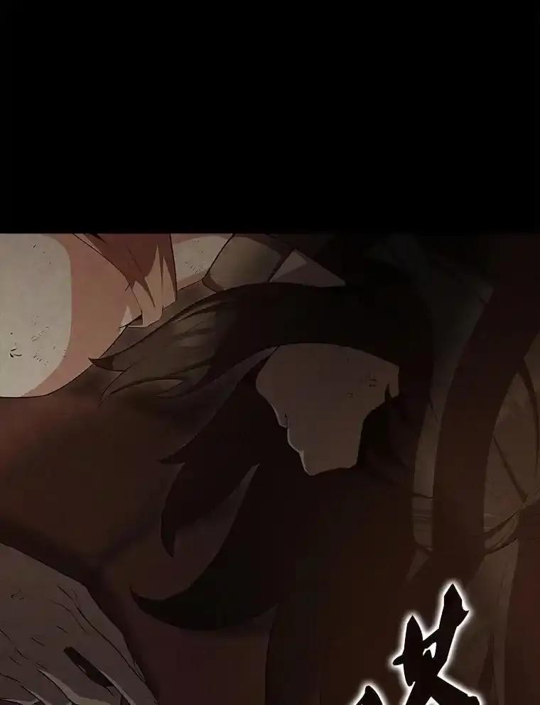 《配角太强了》64.分离世界碎片 第3页