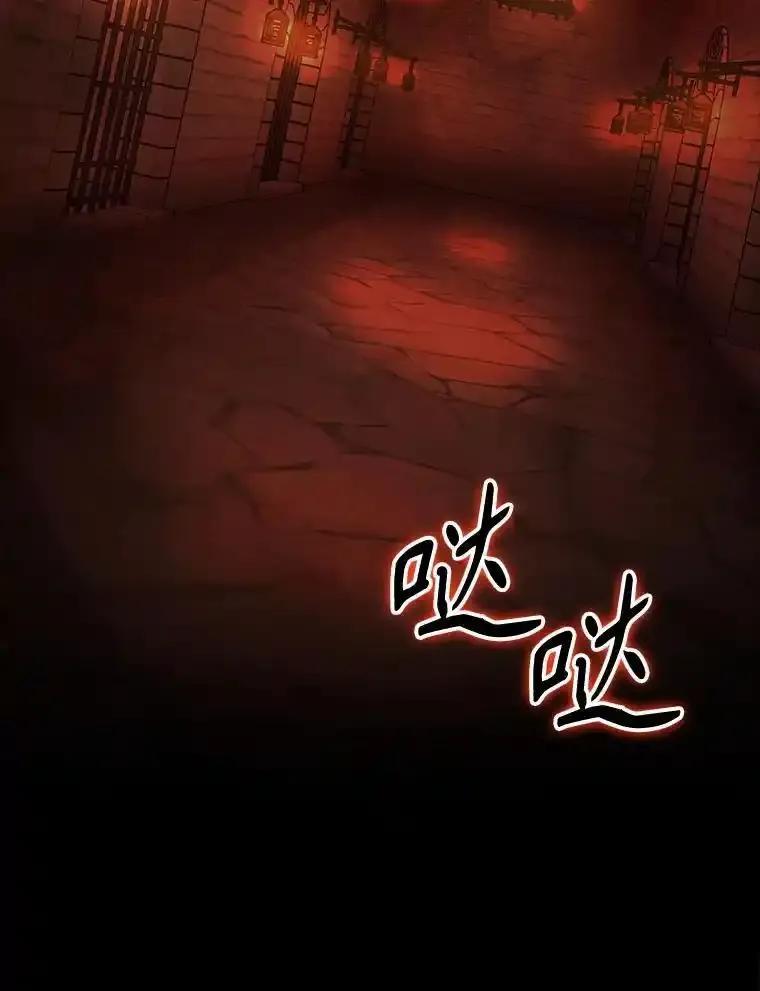 《配角太强了》64.分离世界碎片 第2页