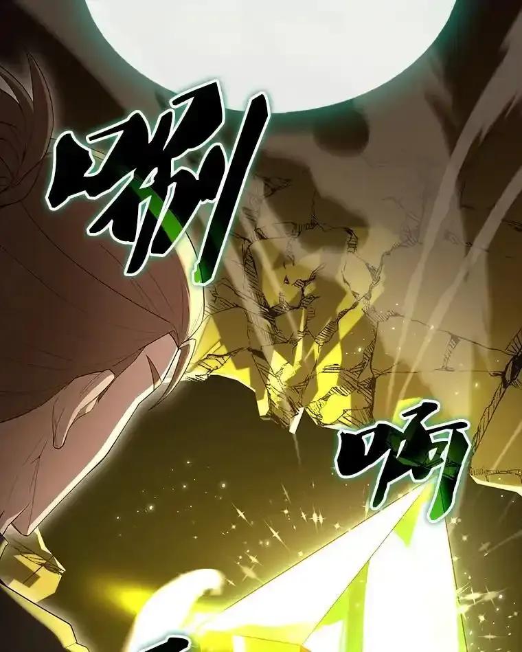 《配角太强了》64.分离世界碎片 第90页