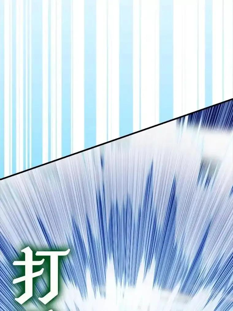 《配角太强了》64.分离世界碎片 第35页