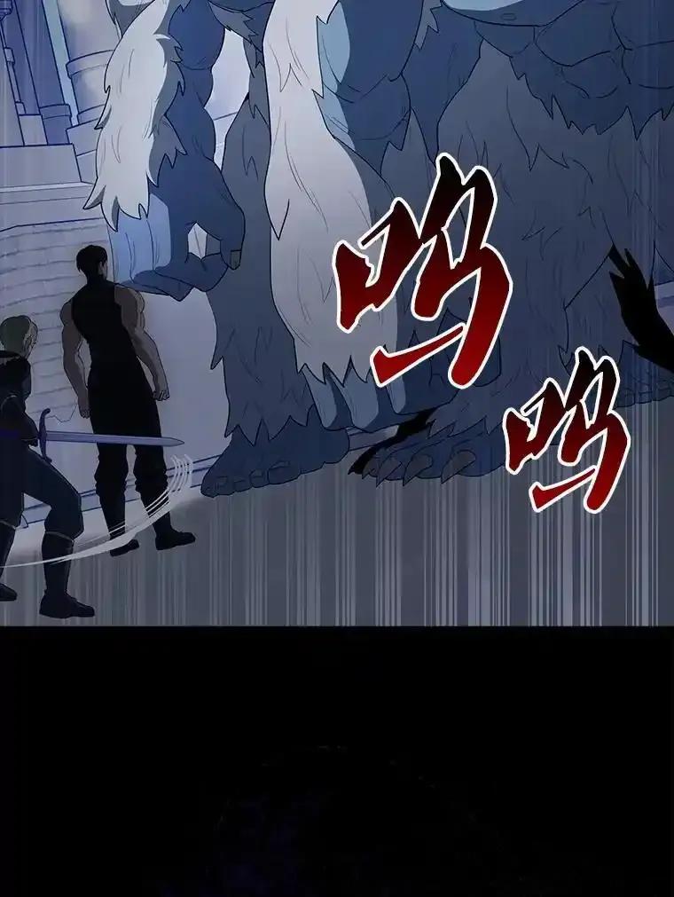 《配角太强了》64.分离世界碎片 第30页