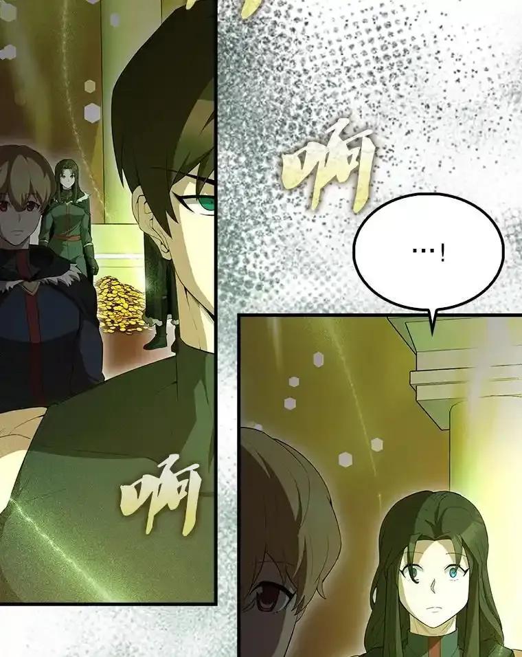《配角太强了》64.分离世界碎片 第95页