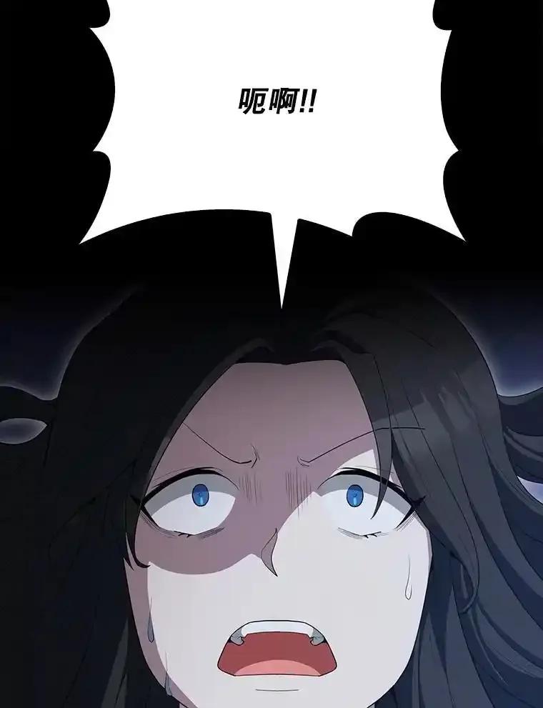 《配角太强了》64.分离世界碎片 第8页