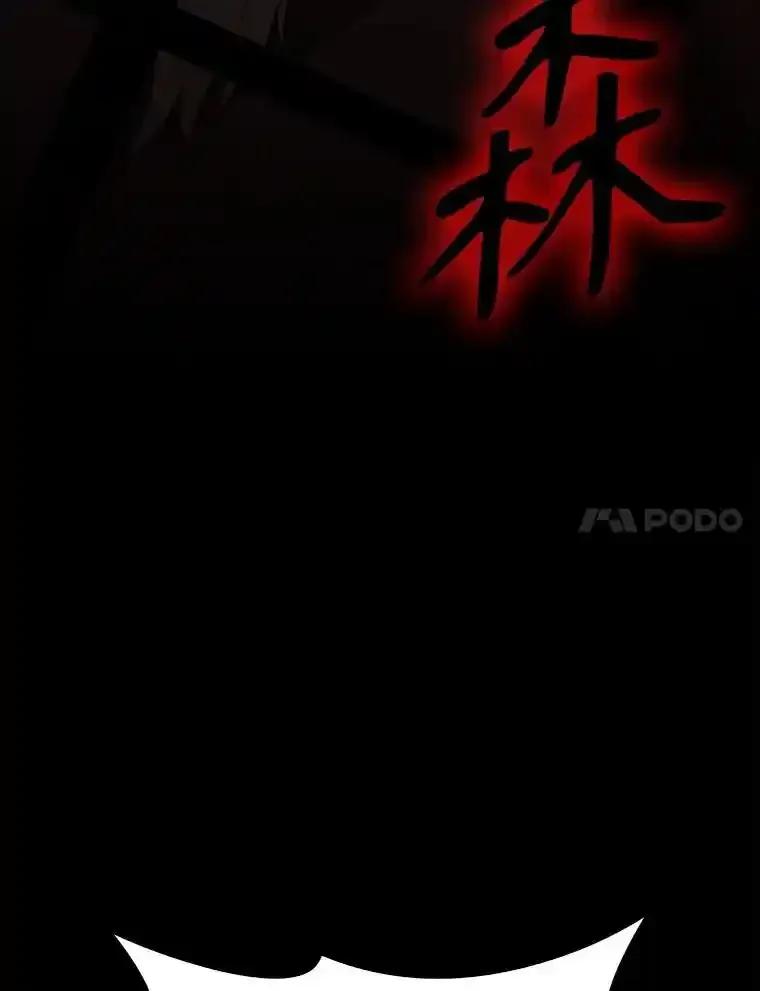 《配角太强了》64.分离世界碎片 第7页