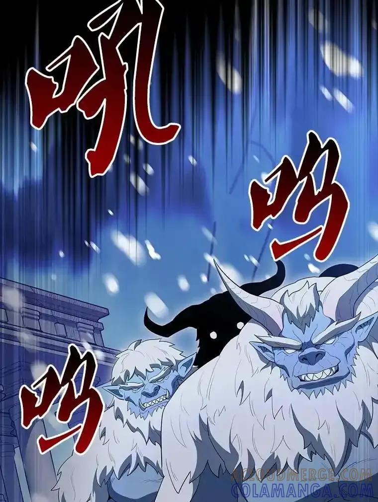 《配角太强了》64.分离世界碎片 第29页