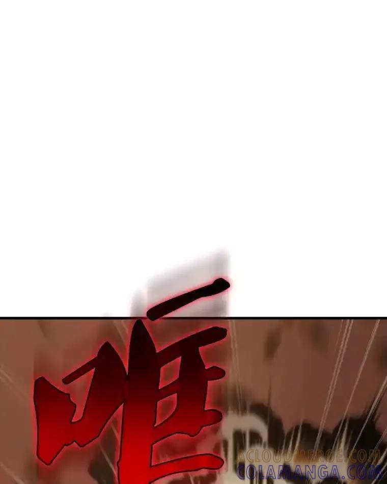 《配角太强了》64.分离世界碎片 第85页