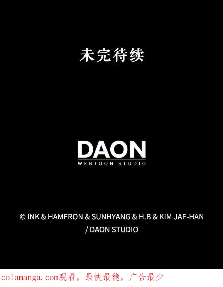 《配角太强了》64.分离世界碎片 第142页