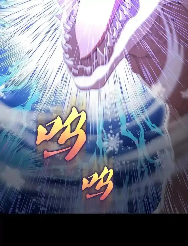《配角太强了》65.反龙人 第115页