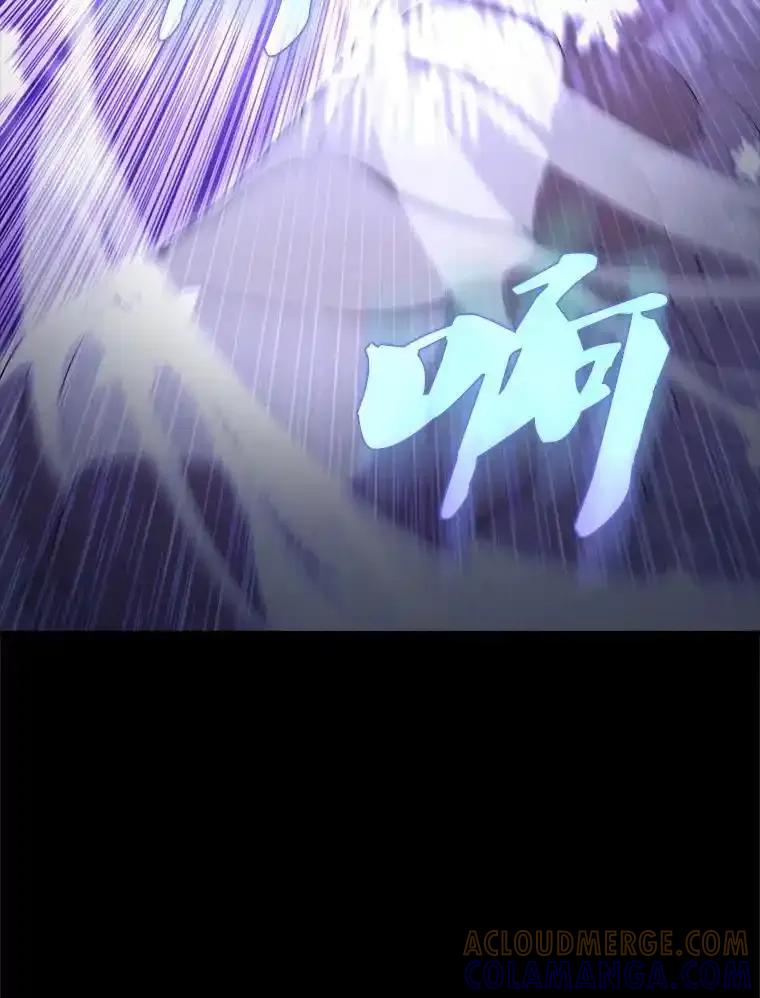 《配角太强了》65.反龙人 第65页