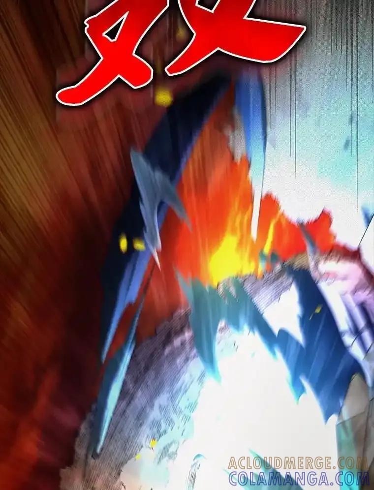 《配角太强了》65.反龙人 第117页