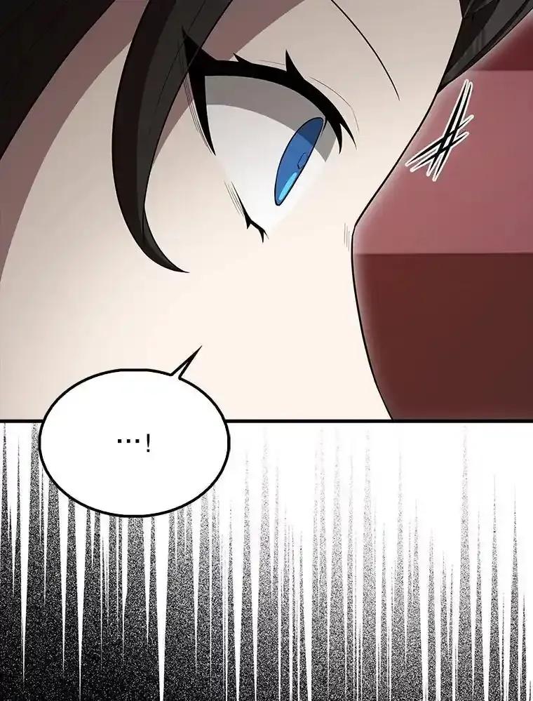 《配角太强了》65.反龙人 第22页