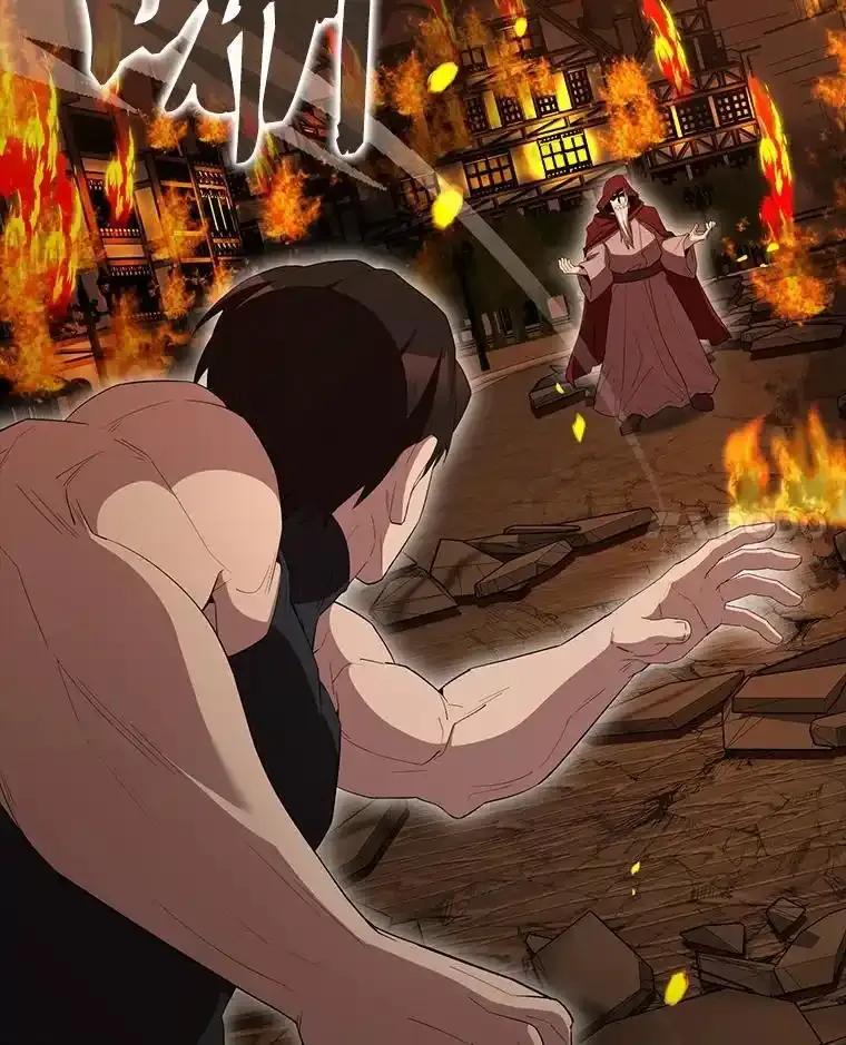 《配角太强了》65.反龙人 第96页